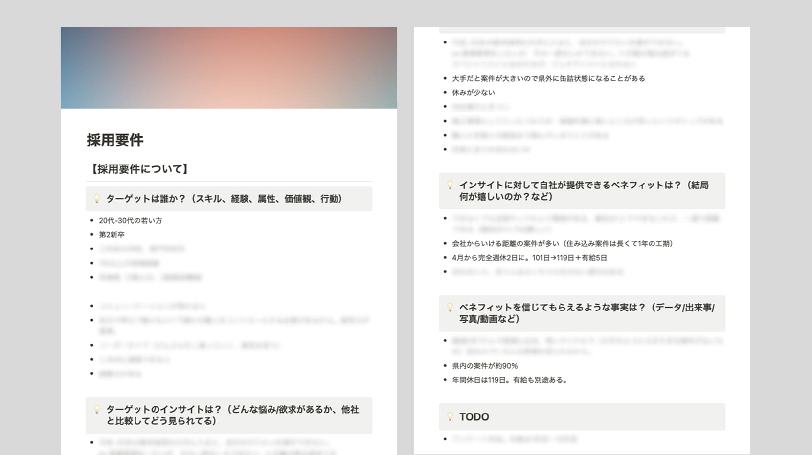 対応範囲の広さが決め手