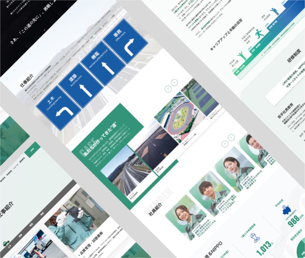 株式会社NIPPOの概要画像