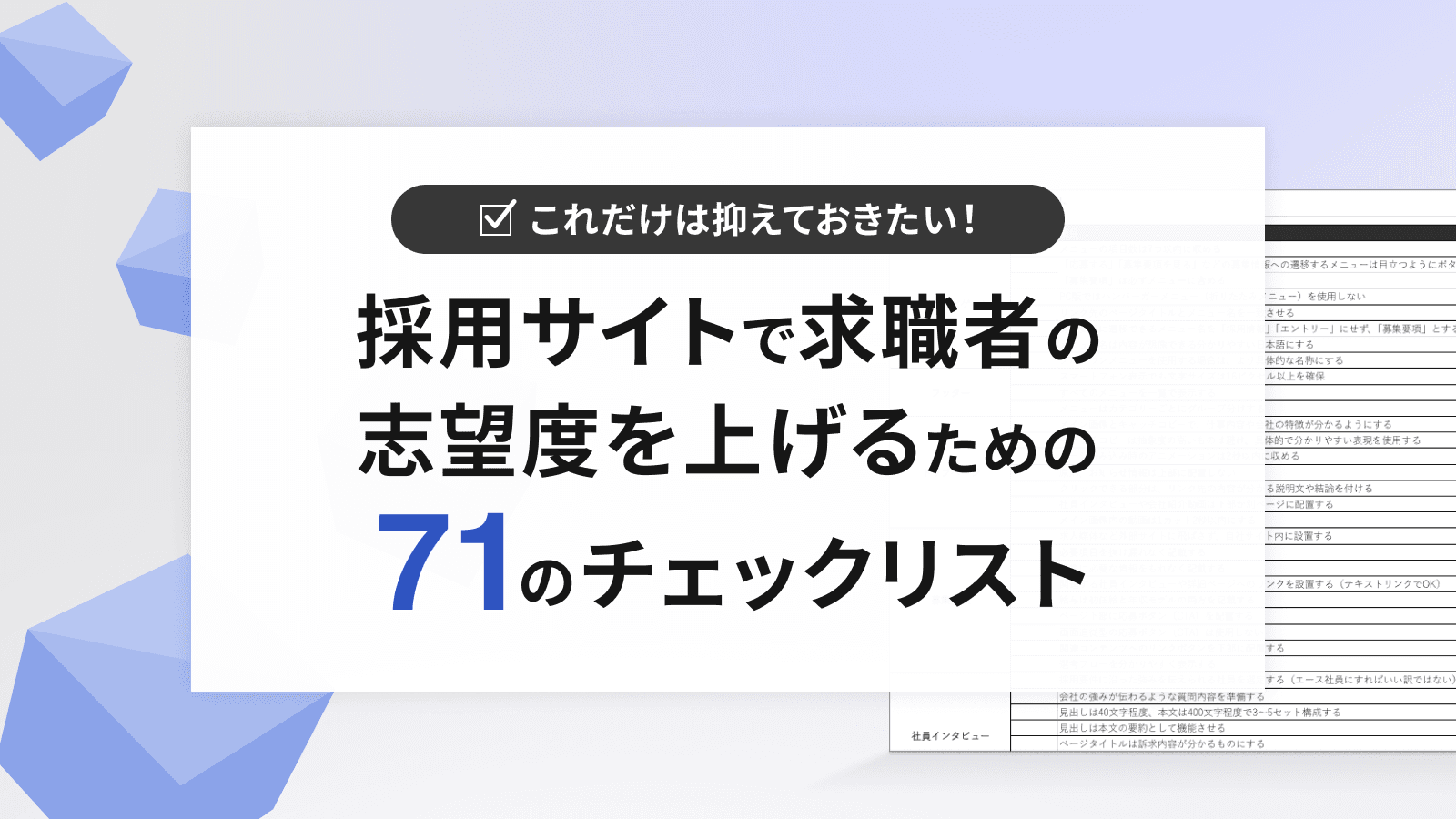 contents