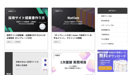 SEO対策やコンテンツマーケティングなど、認知拡大戦略もサポート