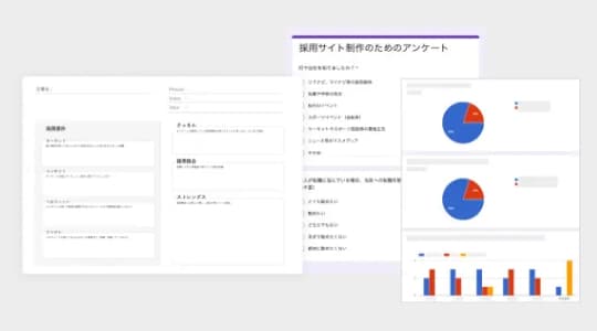 コンテンツ企画