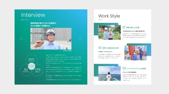 /service/recruitment-support/service-4-2.jpg