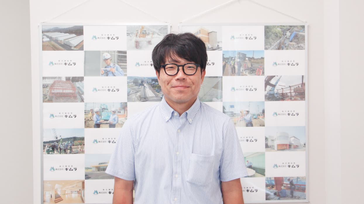 株式会社キムラ